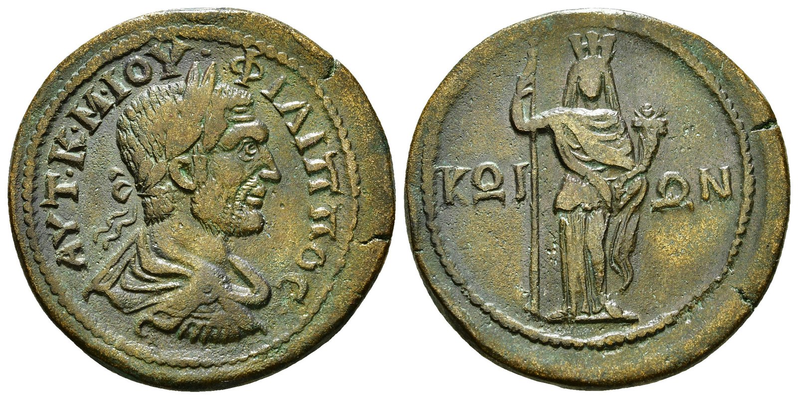 Caria. COS. Philip I Arab AD 244-249. 13,89 g - 29,17 mm