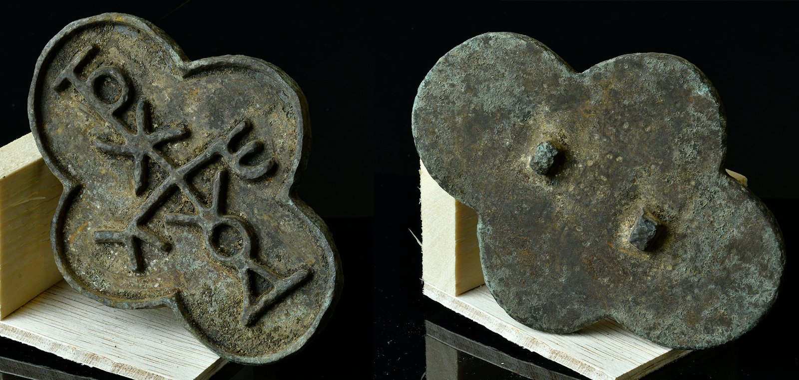 A huge Byzantine stamp with monogram.